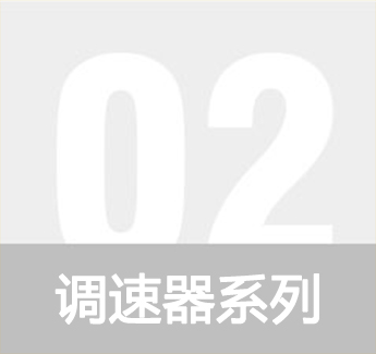 Combined Governor Series